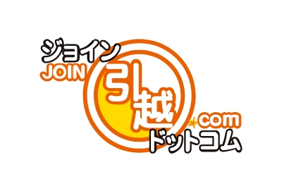 東海地方で創業年数NO1!