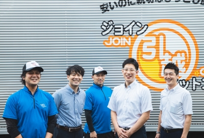 最後に